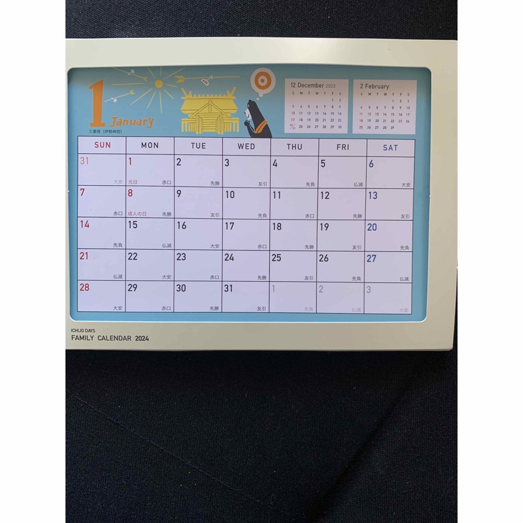 卓上カレンダー　2024 一条工務店 インテリア/住まい/日用品の文房具(カレンダー/スケジュール)の商品写真
