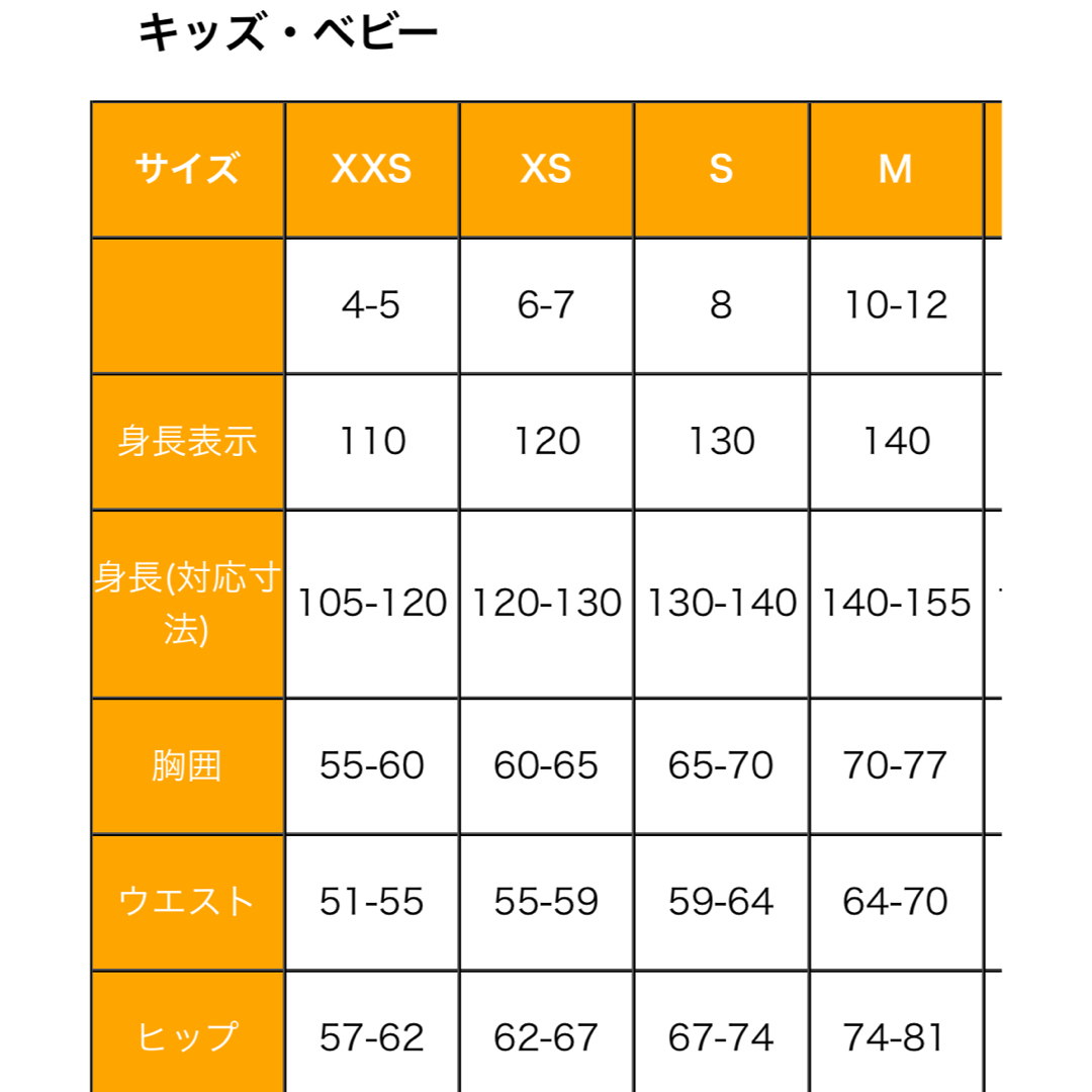 Columbia(コロンビア)のコロンビア　レインポンチョ　キッズ　 キッズ/ベビー/マタニティのこども用ファッション小物(レインコート)の商品写真