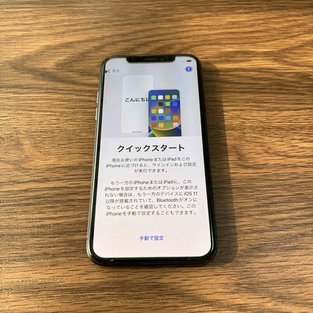 iPhone(アイフォーン)のiPhone X 64G スペースグレイ スマホ/家電/カメラのスマートフォン/携帯電話(スマートフォン本体)の商品写真