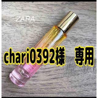 ザラ(ZARA)のchari0392様専用(香水(女性用))