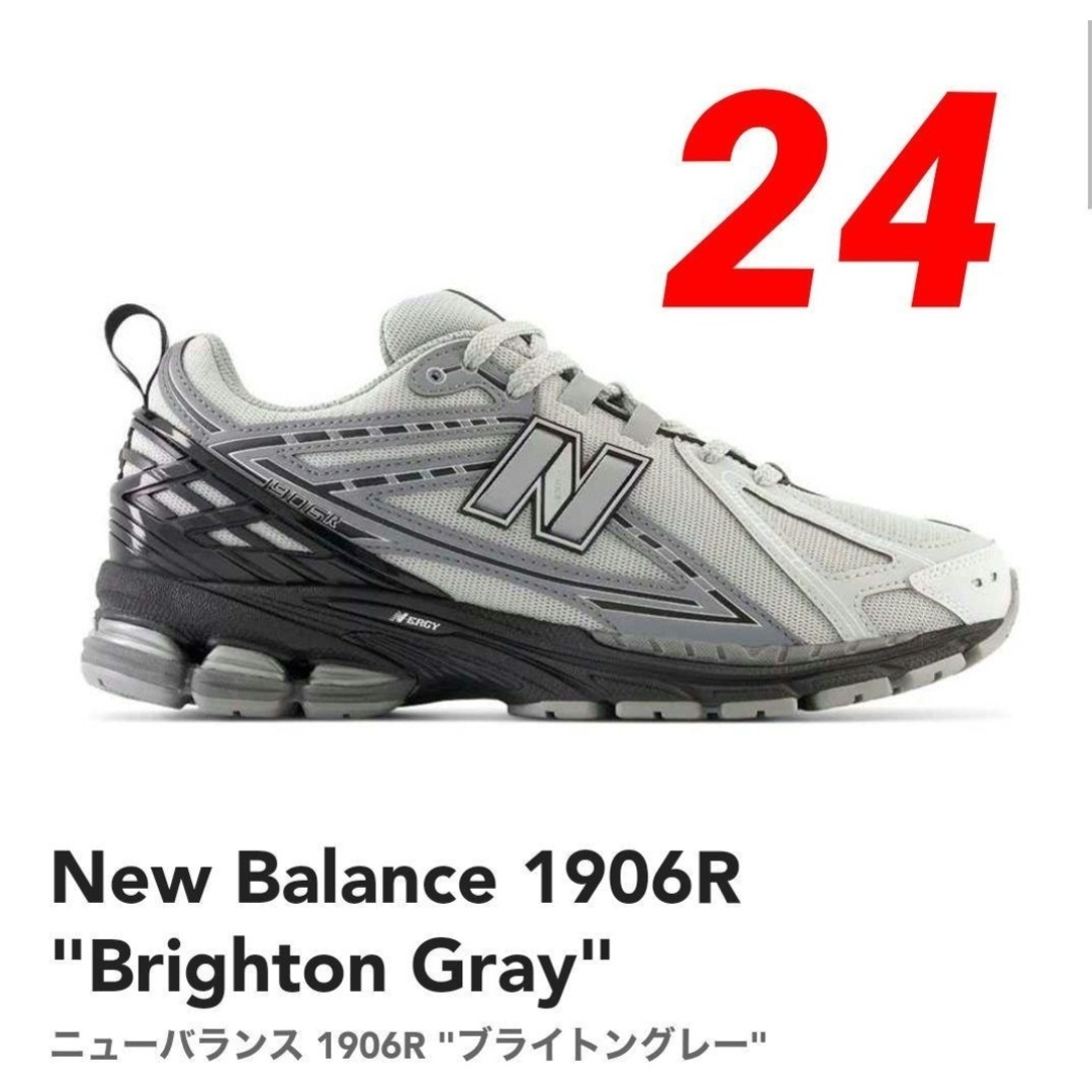 New Balance(ニューバランス)の①希少✨【新品未使用】ニューバランス M1906RHA 24cm GRAY レディースの靴/シューズ(スニーカー)の商品写真