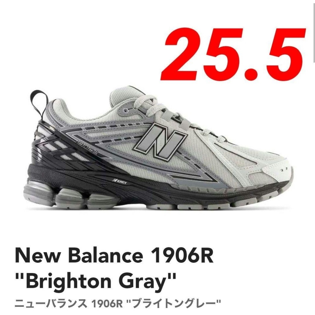 New Balance(ニューバランス)の④希少✨【新品未使用】ニューバランス M1906RHA 25.5cm メンズの靴/シューズ(スニーカー)の商品写真