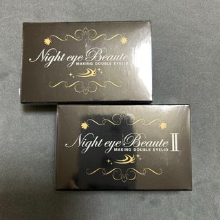 ナイトアイボーテ(nighteyebeaute)のナイトアイボーテ　3mＬ　2コセット(アイテープ)