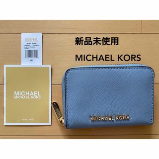 マイケルコース(Michael Kors)のマイケルコース MICHAEL KORS 財布 コインケース  カードケース新品(コインケース)