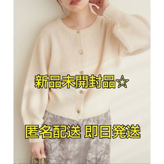 ナチュラルクチュール(natural couture)の新品未使用 natural couture ハート釦クルーネックカーディガン 白(カーディガン)