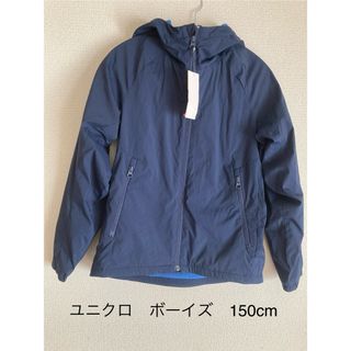 ユニクロ(UNIQLO)の新品　ユニクロ　ボーイズ　キッズ　150cm ストレッチ裏フリースパーカー(ジャケット/上着)