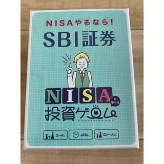 NISA 投資ゲーム 未開封新品(その他)