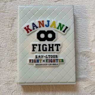 KANJANI∞ 五大ドームTOUR EIGHT×EIGHTER (アイドルグッズ)