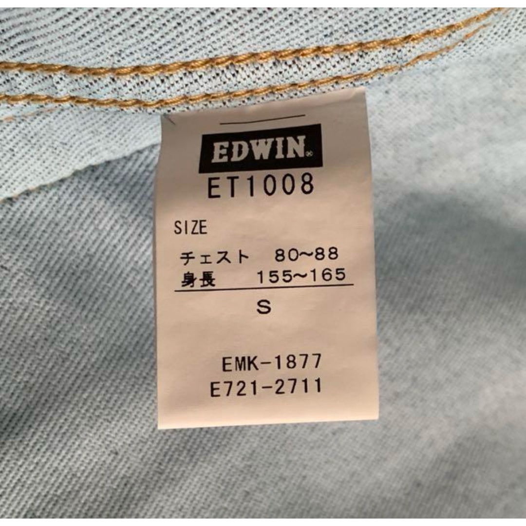✨美品✨ EDWINのデニムジャケット（ジャージーズ）のび〜る メンズのパンツ(デニム/ジーンズ)の商品写真