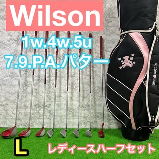 Wilson TIARA レディースゴルフ　セット　初心者　可愛い　右利きクラブ