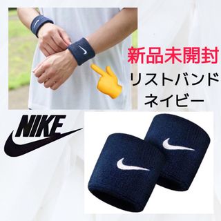 ナイキ(NIKE)のNIKE リストバンド  417 ハイパーロイヤル  BN2095-416(バングル/リストバンド)