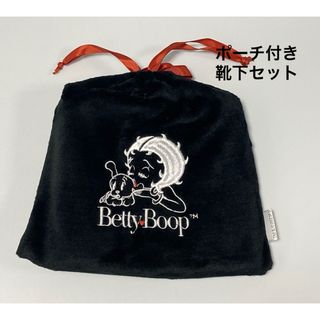 ベティブープ(Betty Boop)の【No.4】ベティー　Betty Boop 巾着ポーチ付き　靴下6足セット(ソックス)