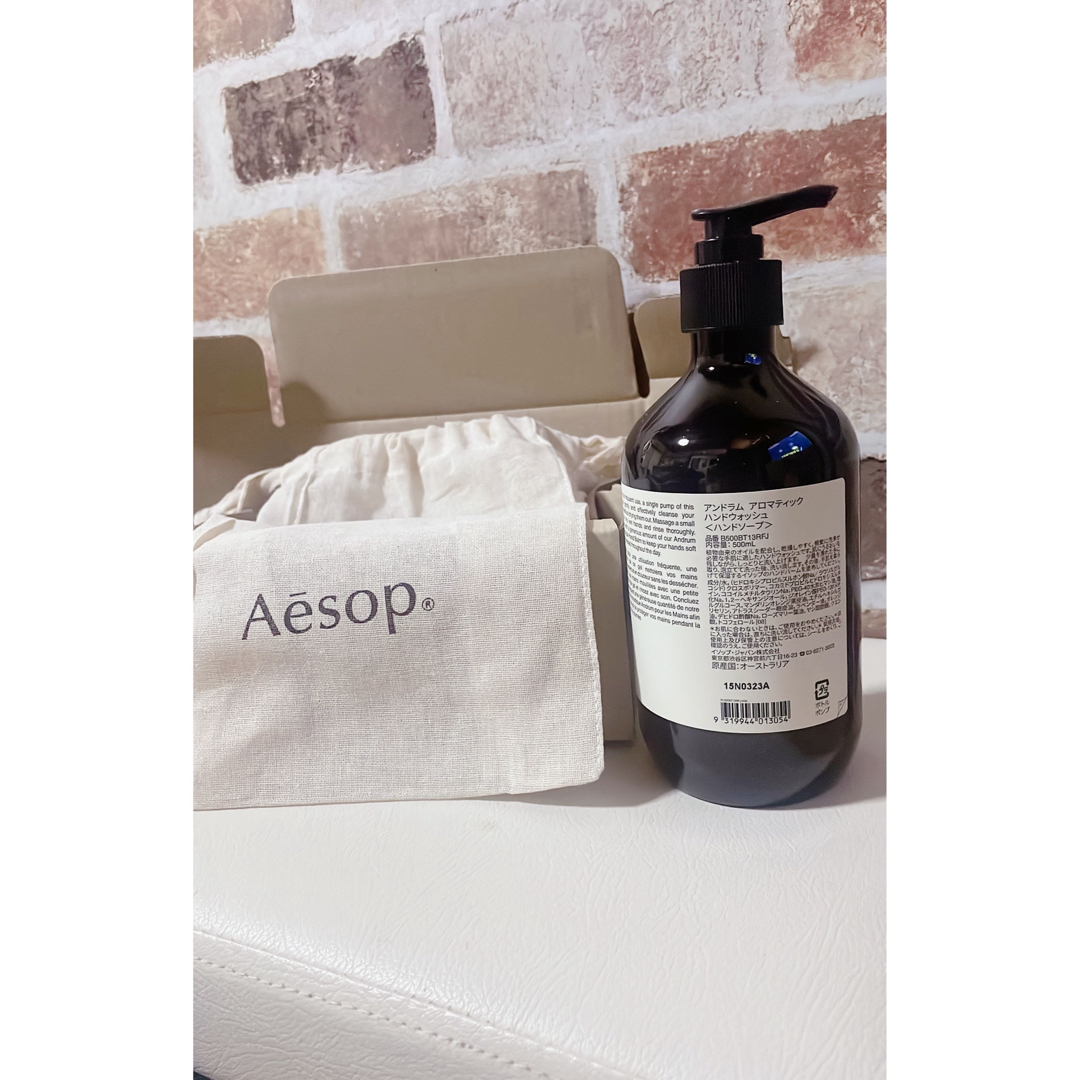 Aesop(イソップ)のAesop  コスメ/美容のボディケア(ボディソープ/石鹸)の商品写真