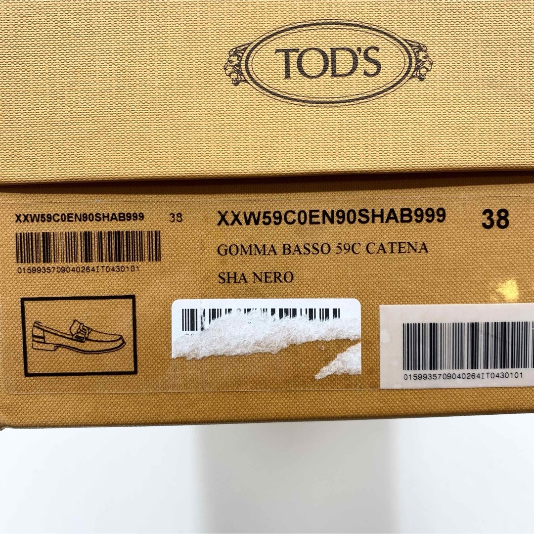 TOD'S(トッズ)の新品未使用！送料込み★TOD'S★ケイト レザー ローファー レディースの靴/シューズ(ローファー/革靴)の商品写真