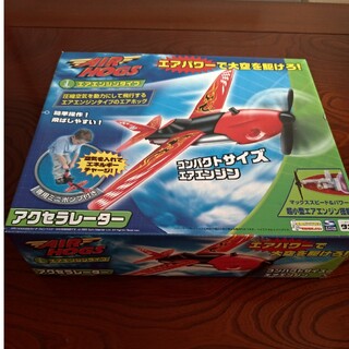 タカラトミー(Takara Tomy)の飛行機　おもちゃ　アクセルレーター　エアホッグ(模型/プラモデル)