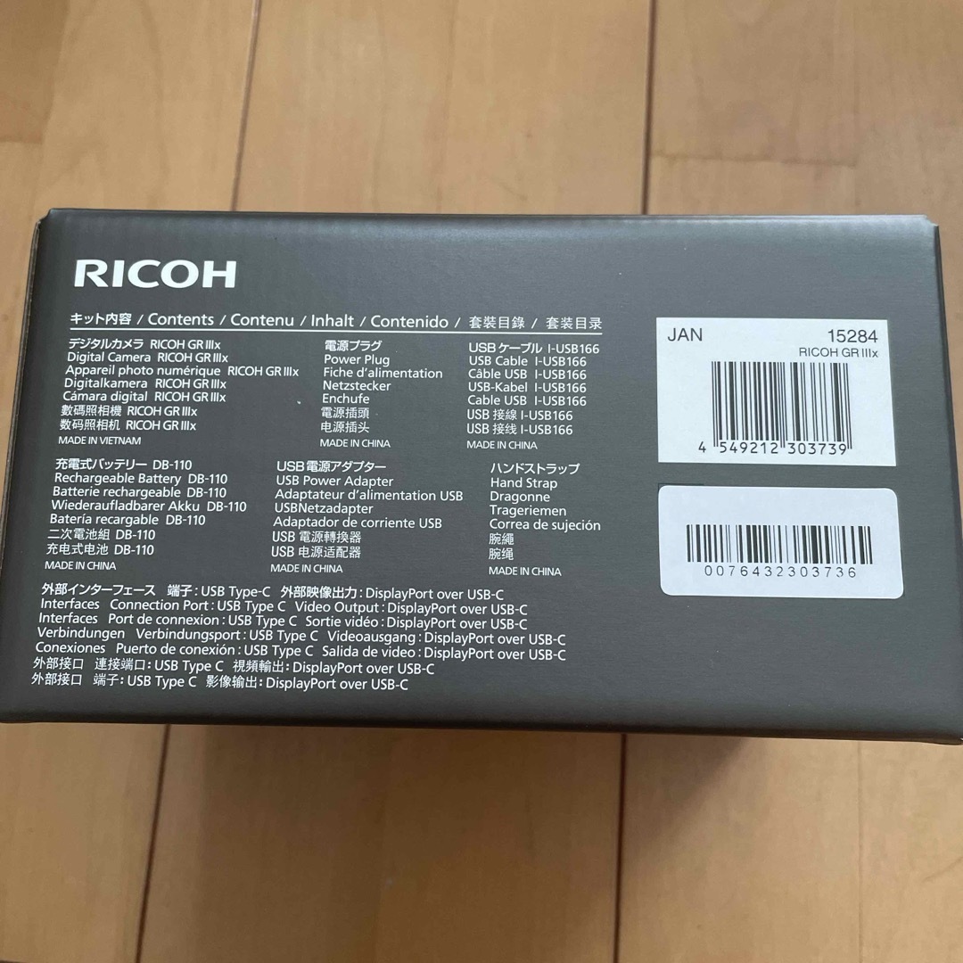 RICOH(リコー)のRICOH GR3X GR IIIx   スマホ/家電/カメラのカメラ(コンパクトデジタルカメラ)の商品写真