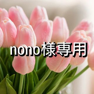 nono様専用ページ シズカニューヨーク  ホットクレイ(クレンジング/メイク落とし)