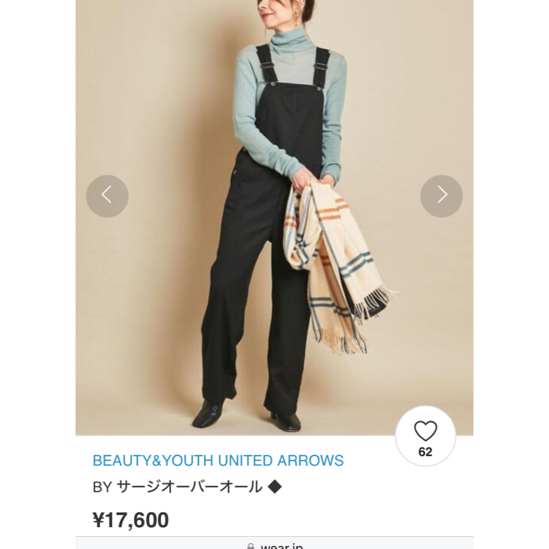 BEAUTY&YOUTH UNITED ARROWS(ビューティアンドユースユナイテッドアローズ)のビューティアンドユース  サージオーバーオール レディースのパンツ(サロペット/オーバーオール)の商品写真