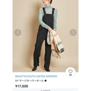 ビューティアンドユースユナイテッドアローズ(BEAUTY&YOUTH UNITED ARROWS)のビューティアンドユース  サージオーバーオール(サロペット/オーバーオール)