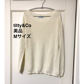 ティティアンドコー(titty&co)のtitty&Co テティーアンドコー ニットトップス 白(ニット/セーター)