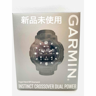ガーミン(GARMIN)の【新品本体】ガミン Instinct Crossover Dual Power(その他)