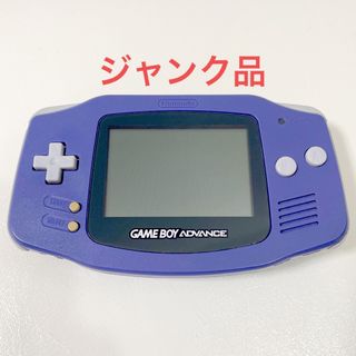 ゲームボーイアドバンス（パープル/紫色系）の通販 52点