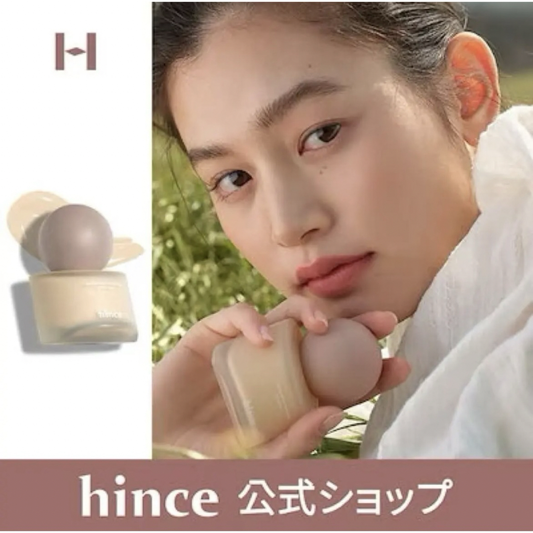 hince(ヒンス)のhince｜セカンドスキンファンデーション コスメ/美容のベースメイク/化粧品(ファンデーション)の商品写真