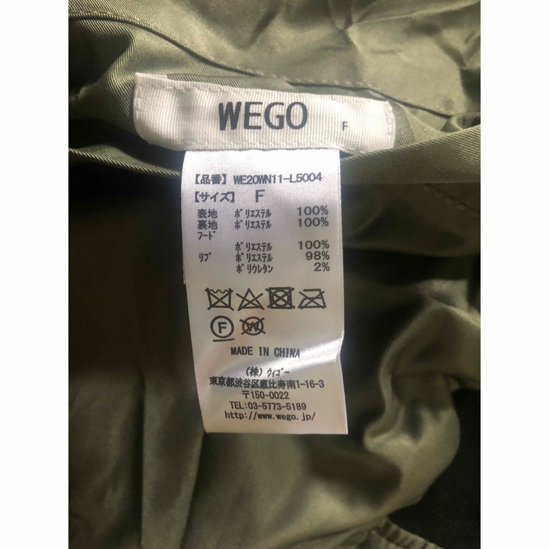 WEGO(ウィゴー)の ジャケットリバーシブル WEGOサイズF レディースのジャケット/アウター(ブルゾン)の商品写真