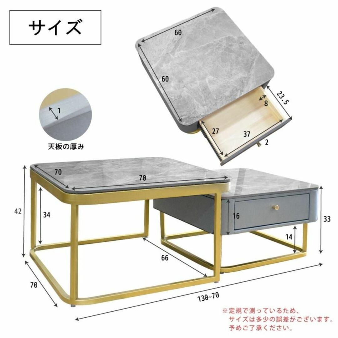 大理石調ネストテーブル 大小2個セット グレー 引き出し付き シンプルモダン インテリア/住まい/日用品の机/テーブル(ローテーブル)の商品写真