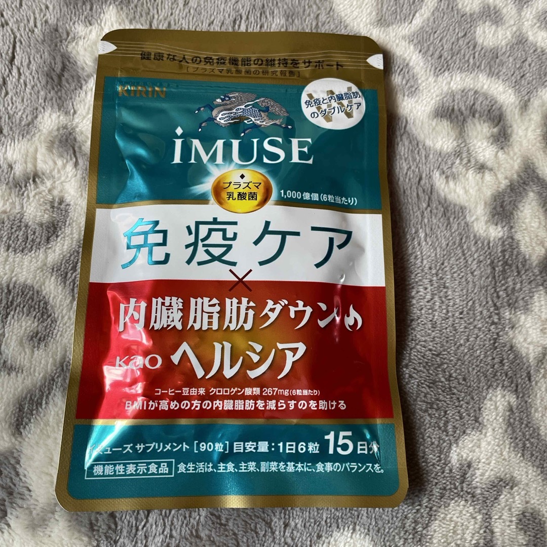 キリン(キリン)のキリン免疫ケア　内臓脂肪 食品/飲料/酒の健康食品(その他)の商品写真