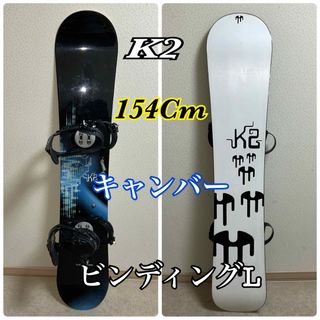 ケーツー(K2)の人気‼️【美品】K2★スノーボードセット/スノボ155+ビンディング付き(ボード)