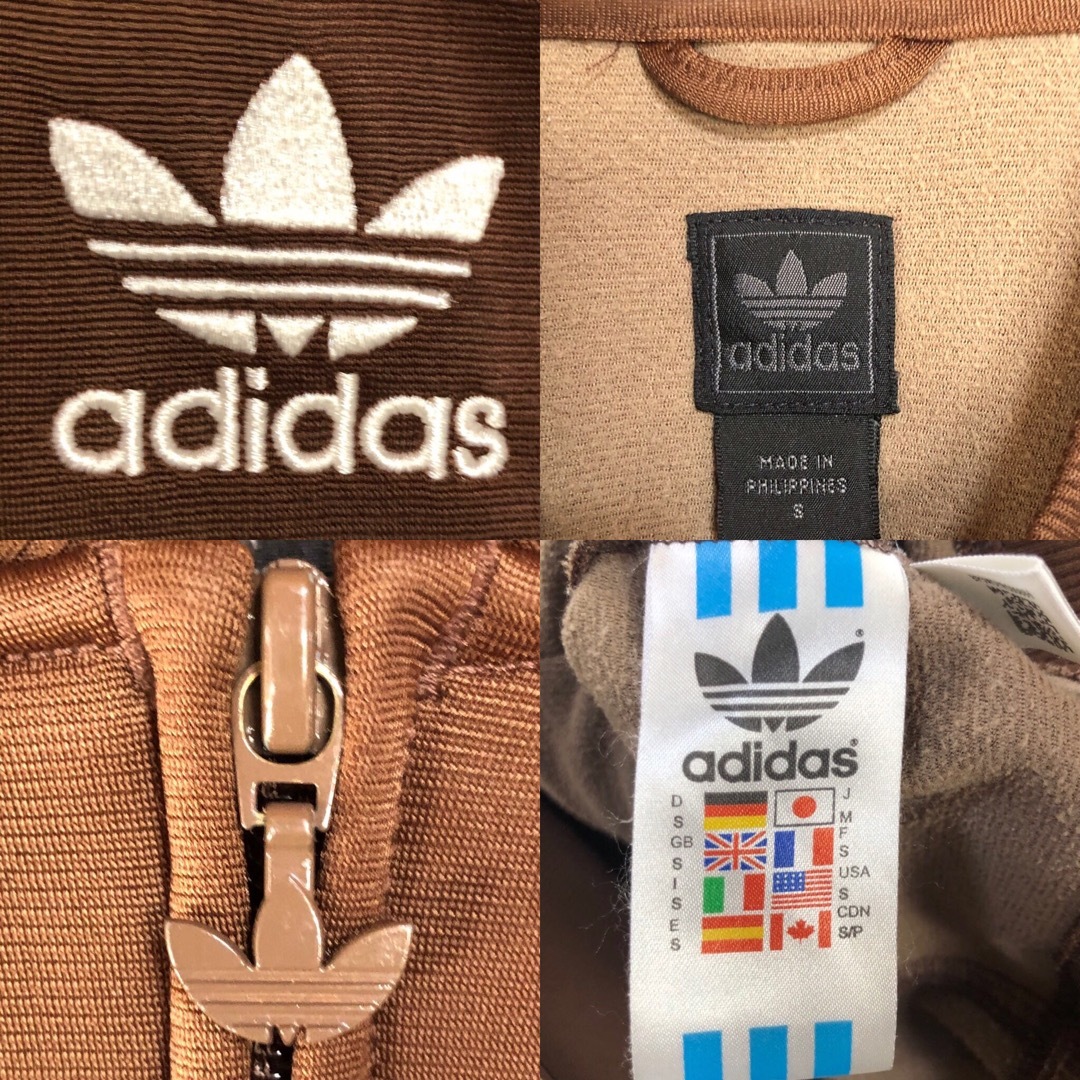 adidas Originals - 希少3XLブラウン⭐️90s adidasトラック adidas Originals - 希少3XLブラウン⭐️90s adidasトラック