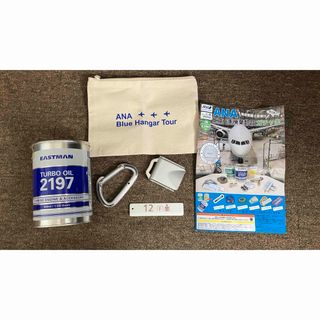 エーエヌエー(ゼンニッポンクウユ)(ANA(全日本空輸))のANA 整備工場見学　廃棄部品ガチャ缶　部品2つ分(航空機)