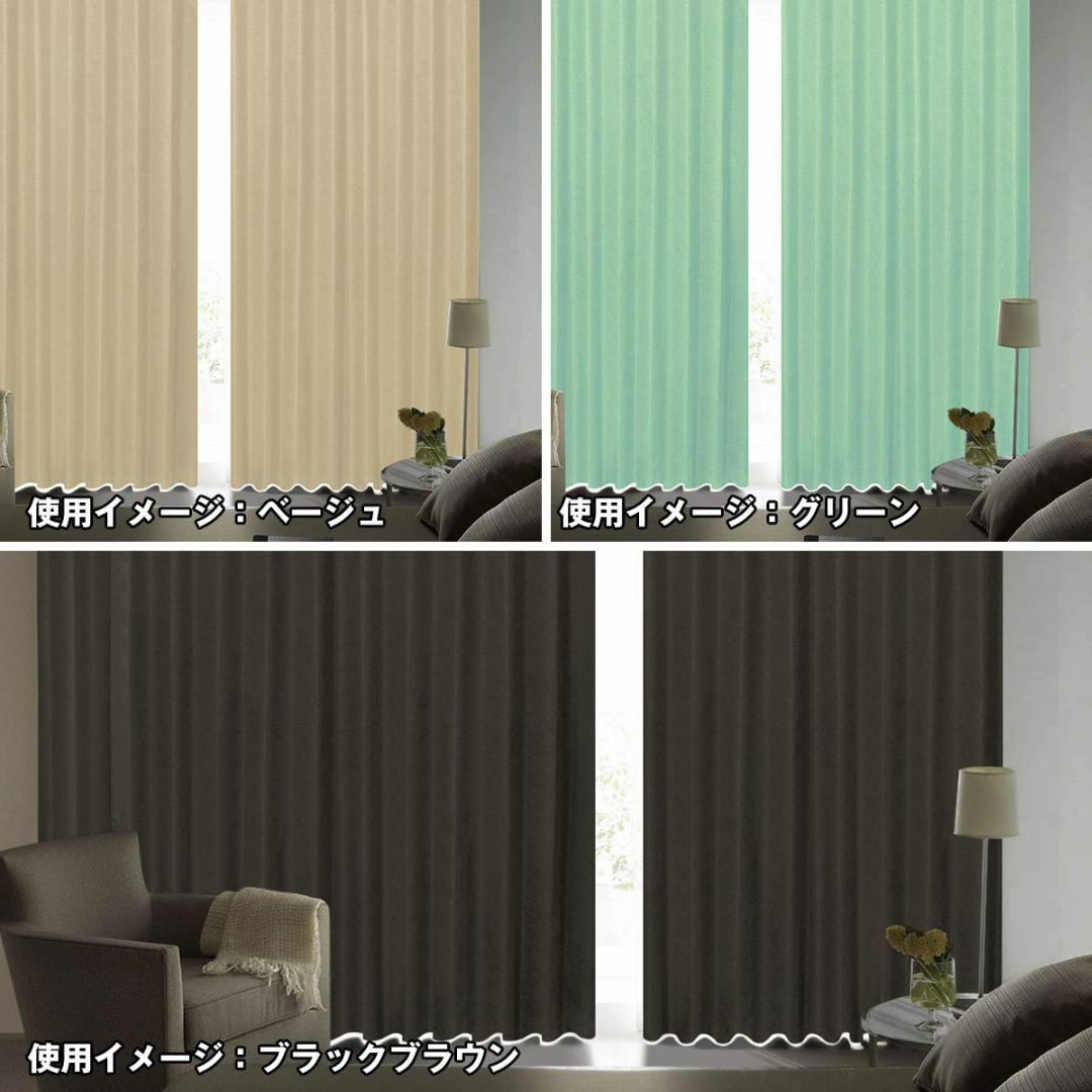[カーテンくれない] 断熱・遮熱カーテン「静 Shizuka」完全遮光生地使用【 その他のその他(その他)の商品写真