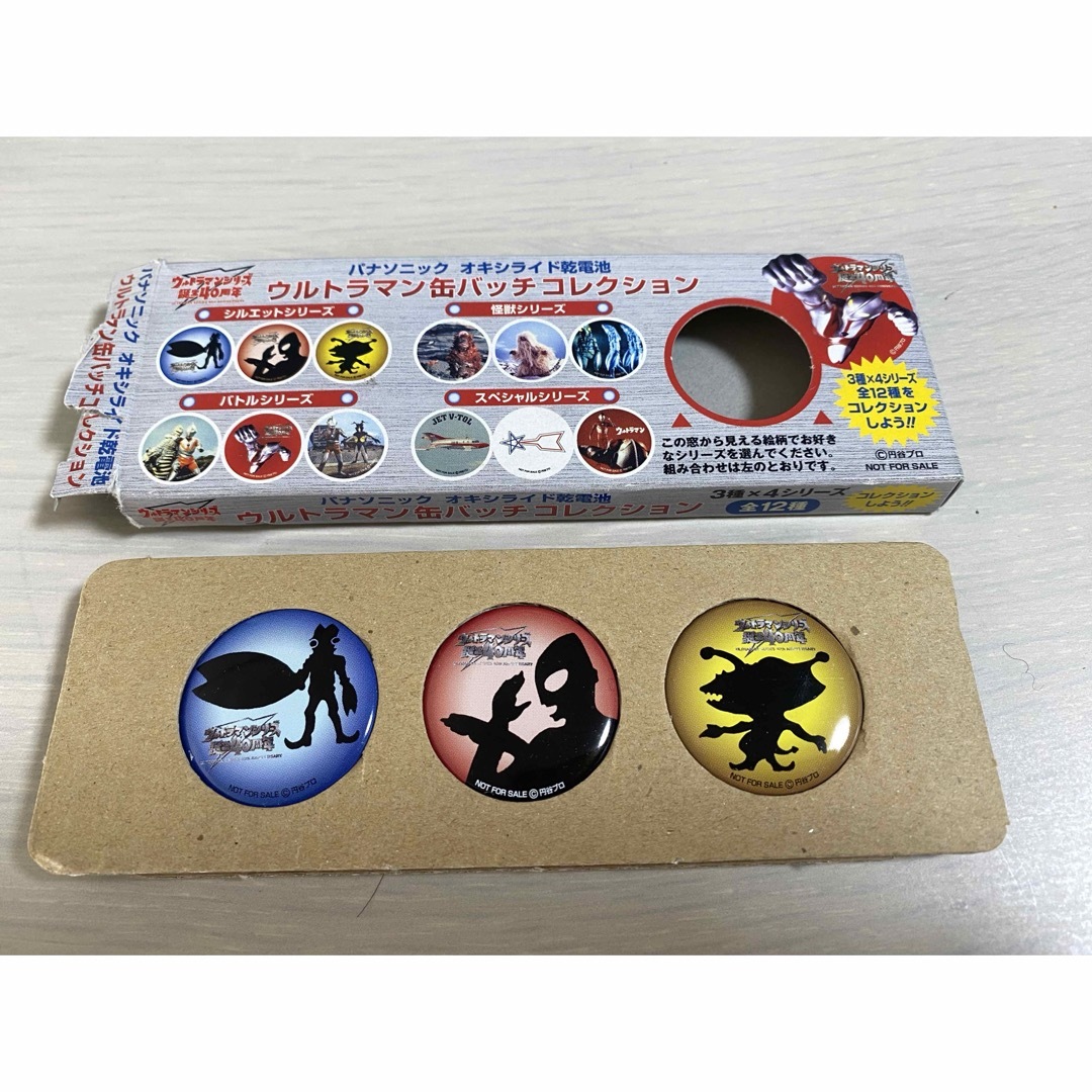 ウルトラマン缶バッチコレクション エンタメ/ホビーのおもちゃ/ぬいぐるみ(キャラクターグッズ)の商品写真