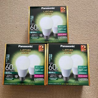 パナソニック(Panasonic)のパナソニック LED電球 昼白色 E26口金 60形(2コ入)3セット(蛍光灯/電球)