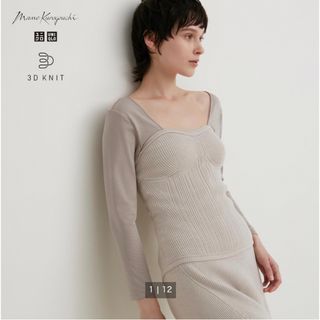 ユニクロ(UNIQLO)のユニクロ　マメクロゴウチ  3Dスフレヤーンリブビスチェスムース ナチュラル(ニット/セーター)