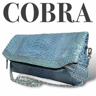 コブラ(COBRA)の良品 COBRA コブラ 2582 ショルダーバッグ パイソン レザー ブルー(その他)