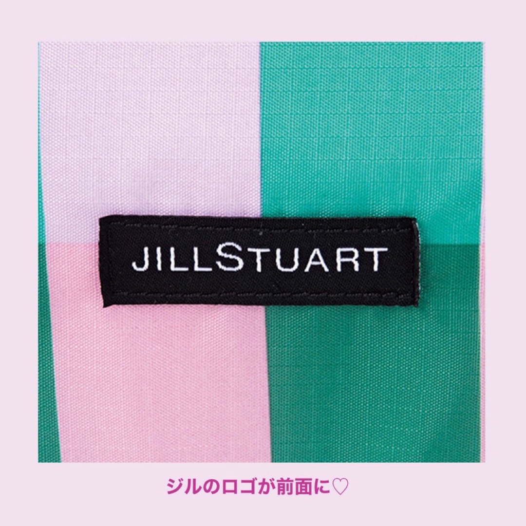 JILLSTUART(ジルスチュアート)の【JILLSTUART 】超軽量！ 折りたたみ式 ビッグバッグ レディースのバッグ(エコバッグ)の商品写真