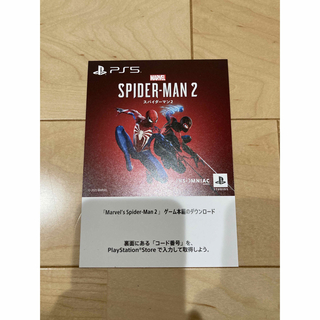 PS5 スパイダーマン2 Spider-Man ダウンロード版(家庭用ゲームソフト)