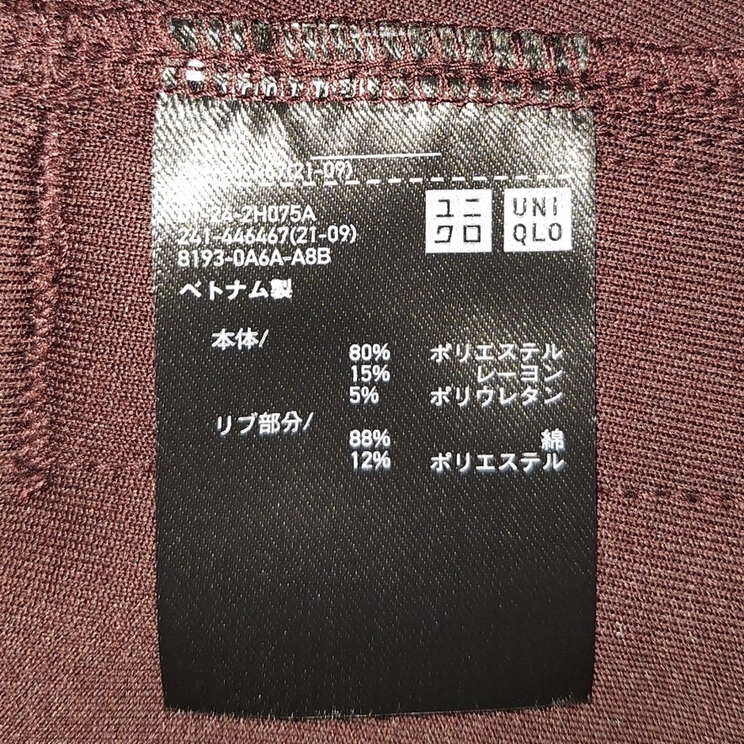 UNIQLO(ユニクロ)の☆koko様専用☆ユニクロ +J セットアップ レディースのレディース その他(セット/コーデ)の商品写真