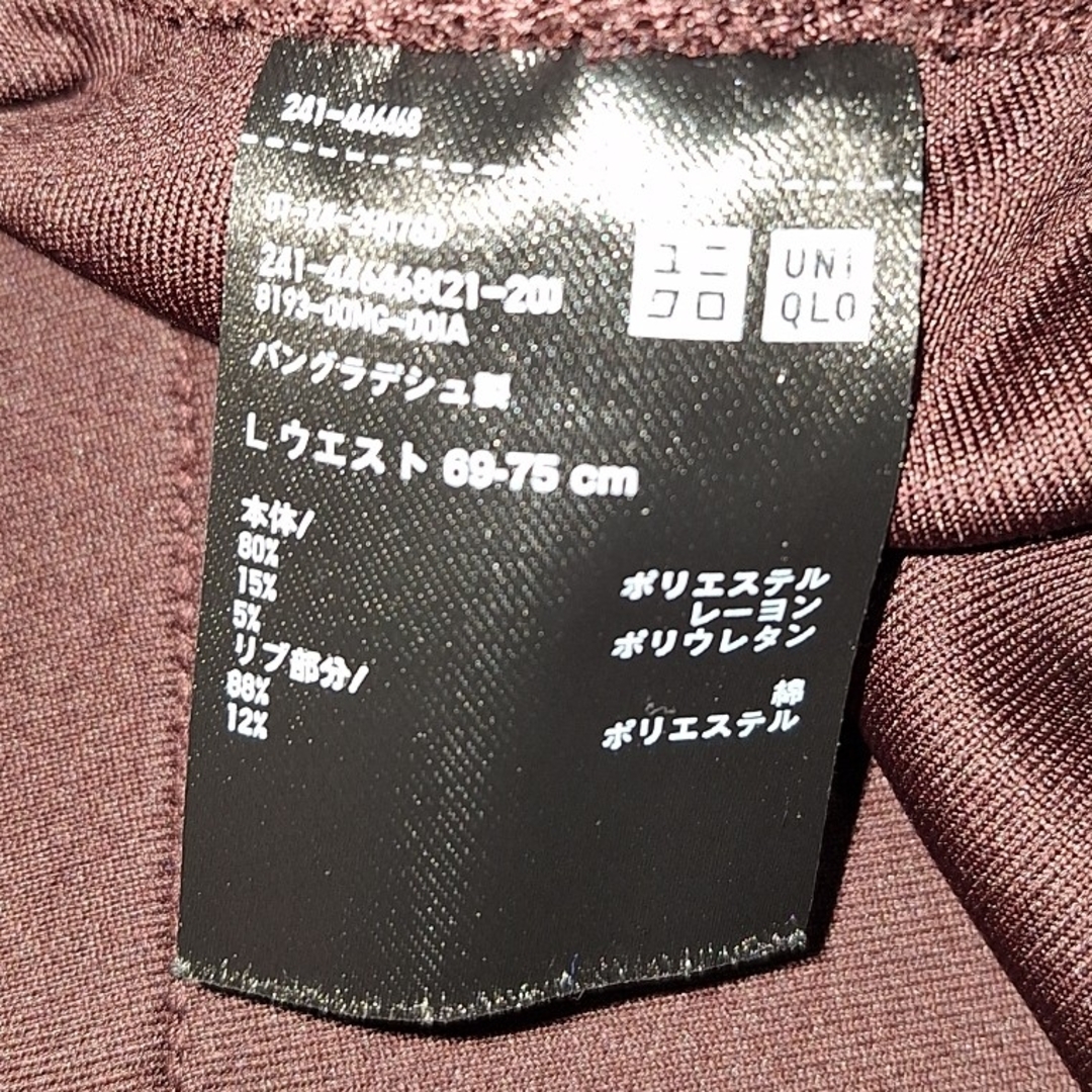 UNIQLO(ユニクロ)の☆koko様専用☆ユニクロ +J セットアップ レディースのレディース その他(セット/コーデ)の商品写真