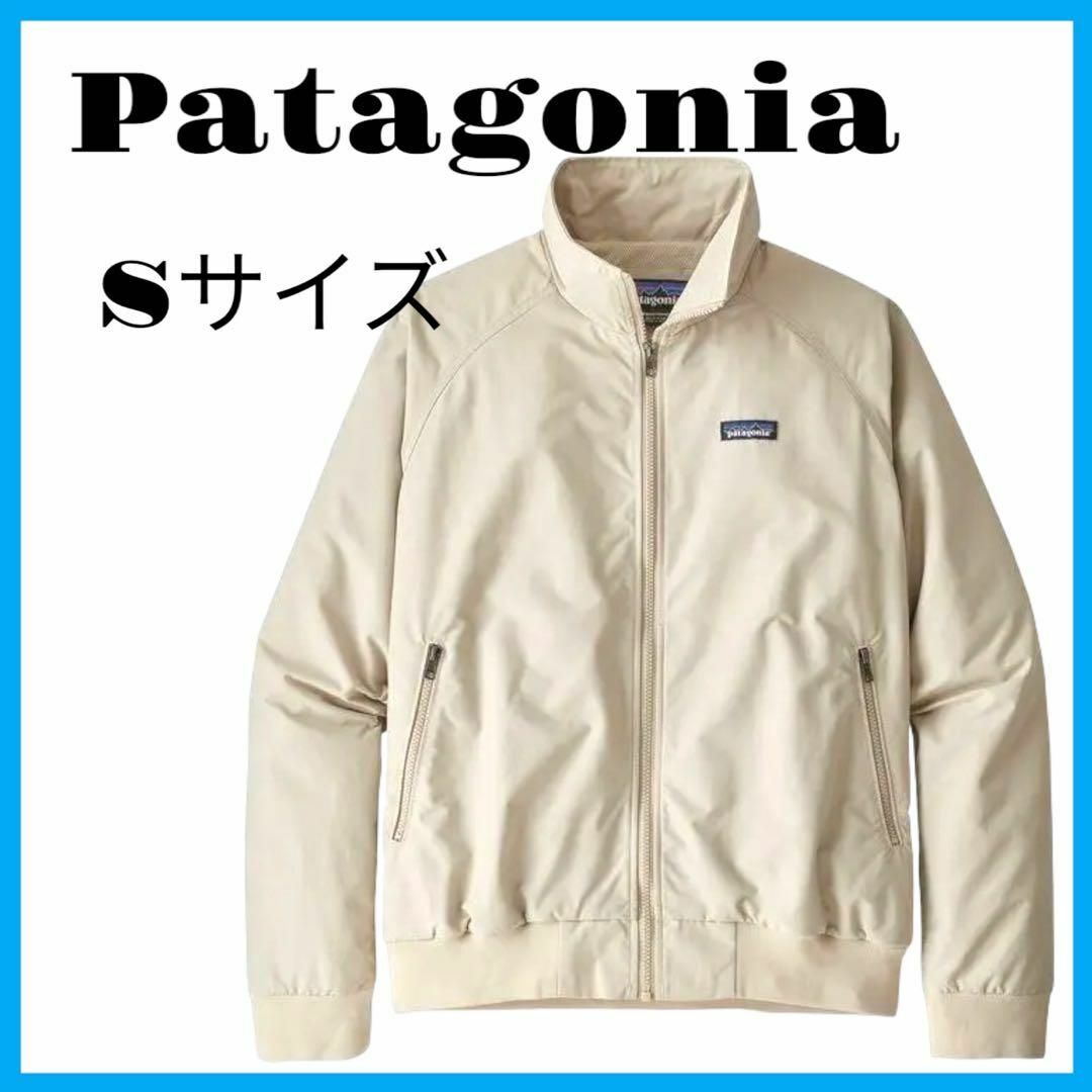 patagonia パタゴニア ブルゾン（その他） S ベージュなし開閉