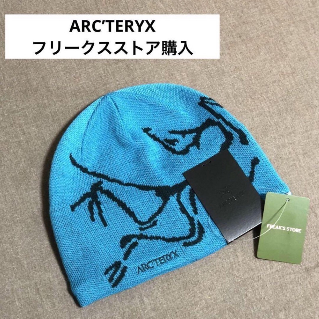 ARC'TERYX アークテリクス　ビーニー　ニット帽　正規購入新品