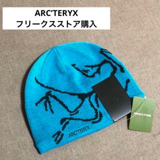 アークテリクス(ARC'TERYX)のアークテリクス【ARC’TERYX】ニット帽・ビーニー(ニット帽/ビーニー)