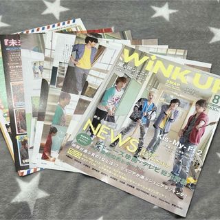 ニュース(NEWS)の☆★NEWS表紙「WiNK UP」2012年8月号切り抜き★☆(アート/エンタメ/ホビー)