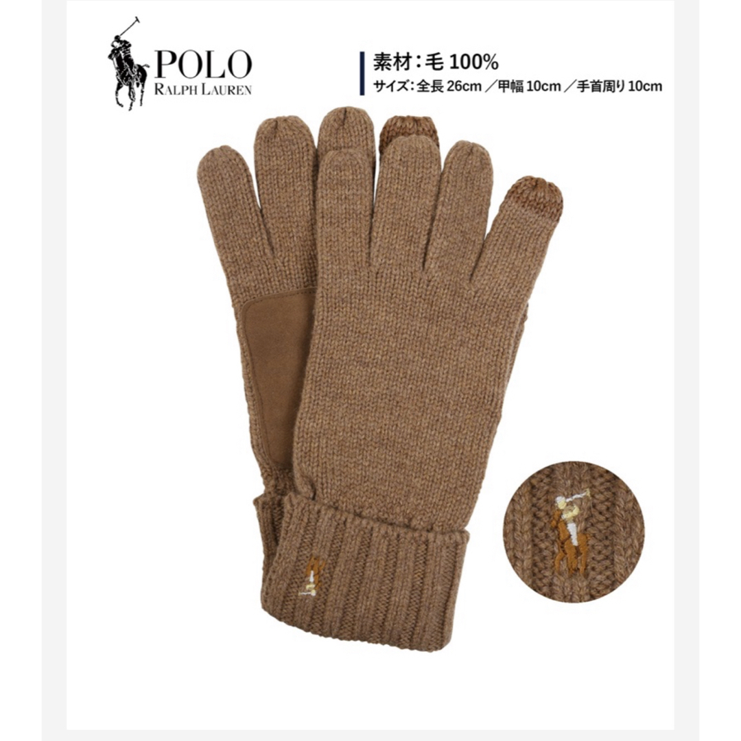 POLO RALPH LAUREN(ポロラルフローレン)のポロ ラルフローレン 手袋 メンズのファッション小物(手袋)の商品写真