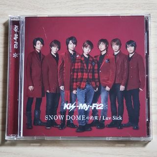 キスマイフットツー(Kis-My-Ft2)のKis-My-Ft2☆SNOW DOMEの約束☆セブン&アイ限定盤(ポップス/ロック(邦楽))