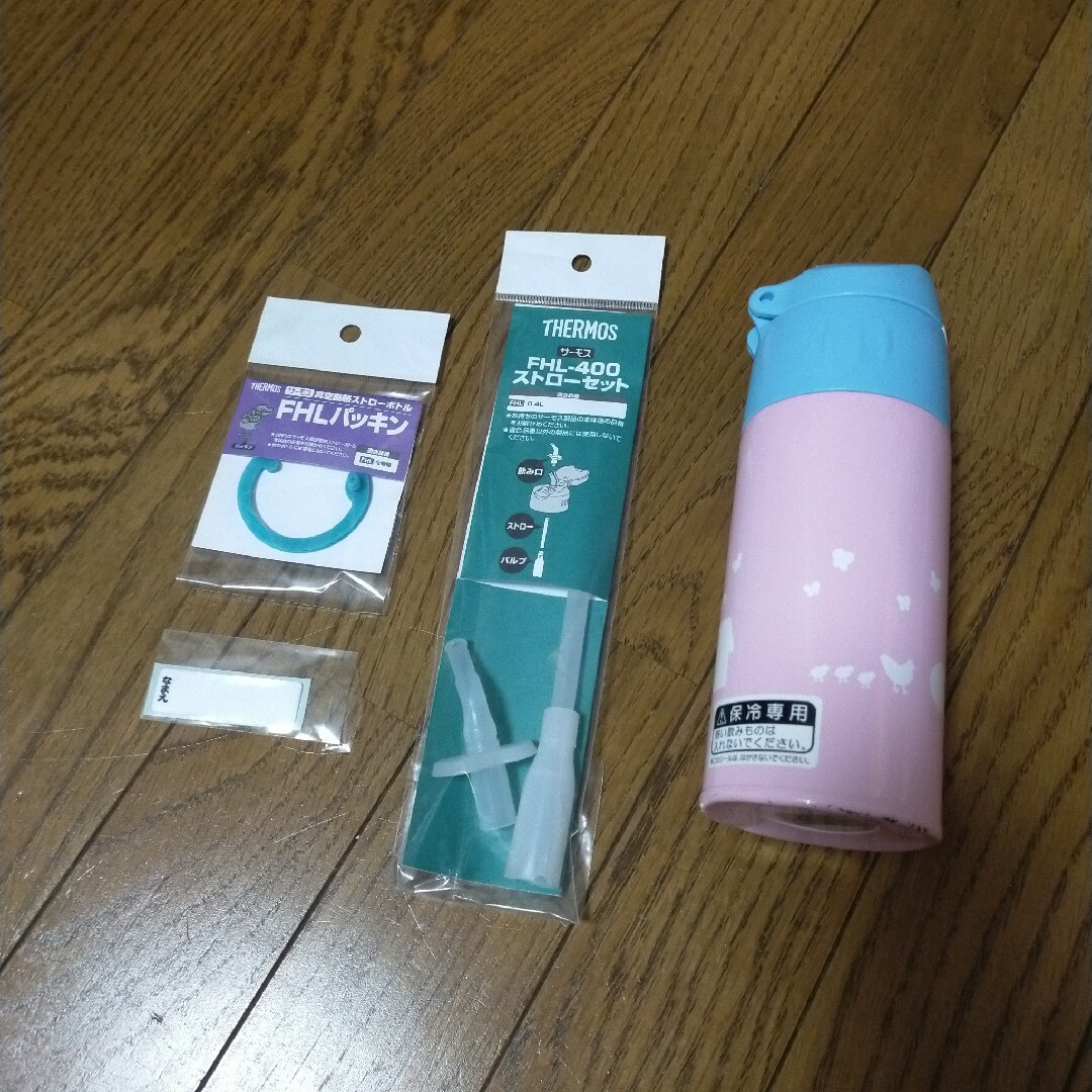 THERMOS(サーモス)のサーモス・保冷専用水筒【新品・替え部品付き】匿名配送 キッズ/ベビー/マタニティの授乳/お食事用品(水筒)の商品写真