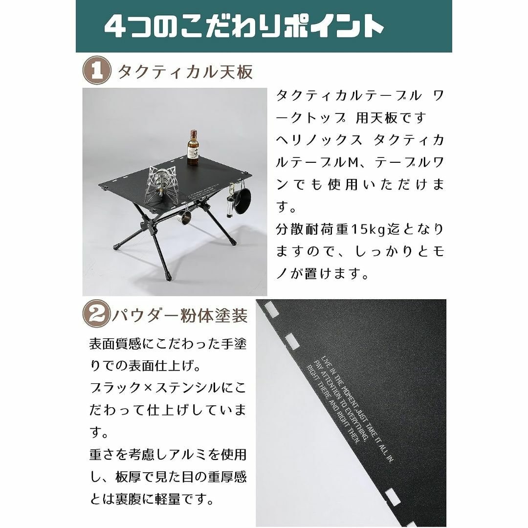 キャンピングムーン タクティカルテーブルセット カーキ キャンピングムーン タクティカルテーブルセット カーキ